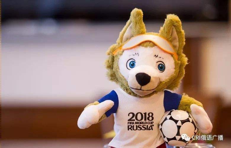 俄罗斯世界杯吉祥物(俄罗斯世界杯吉祥物的寓意)