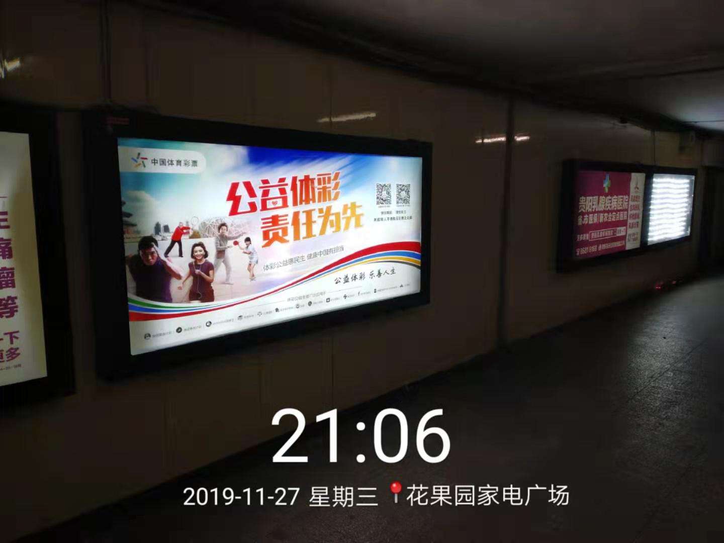 阿宝体育彩票(在线体育彩票平台)
