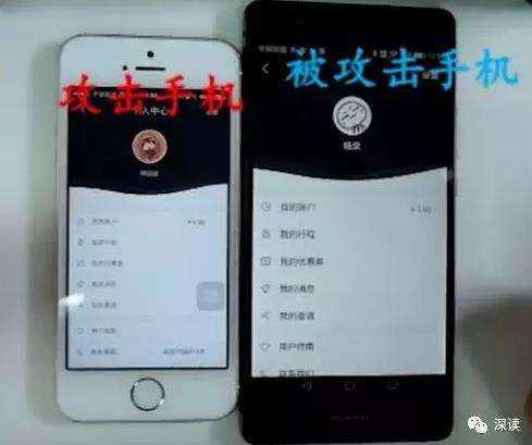 黑客能偷电费吗(黑客怎么通过wifi窃取信息)