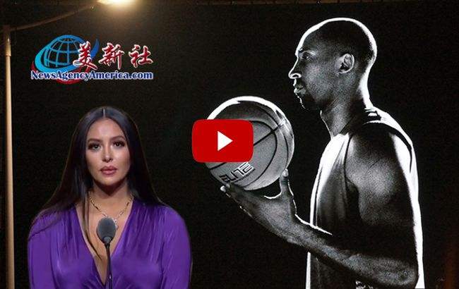 科比妻子与直升机公司达成和解(科比妻子与直升机公司达成和解1)