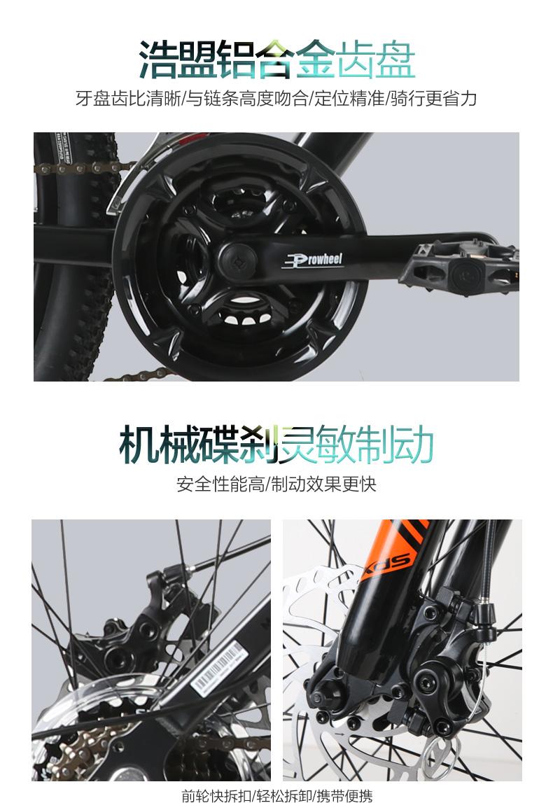 喜德盛黑客5(喜德盛黑客500和黑客380区别)