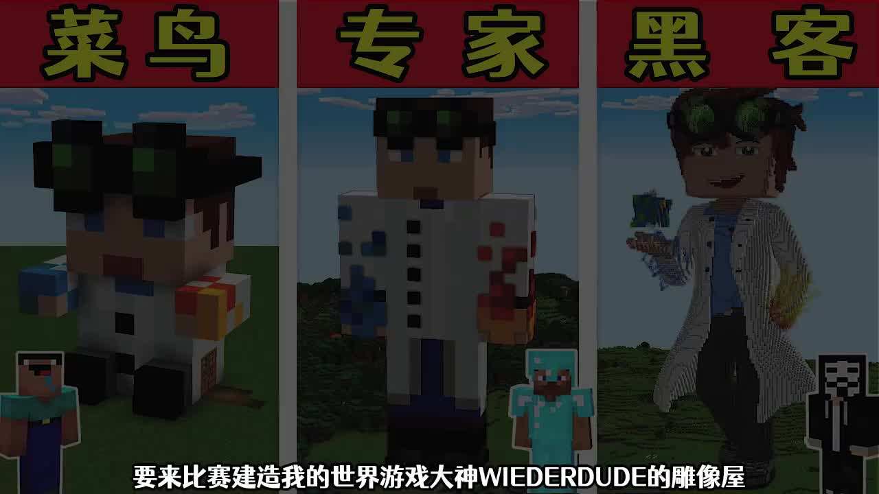 关于mcpe黑客整合包的信息