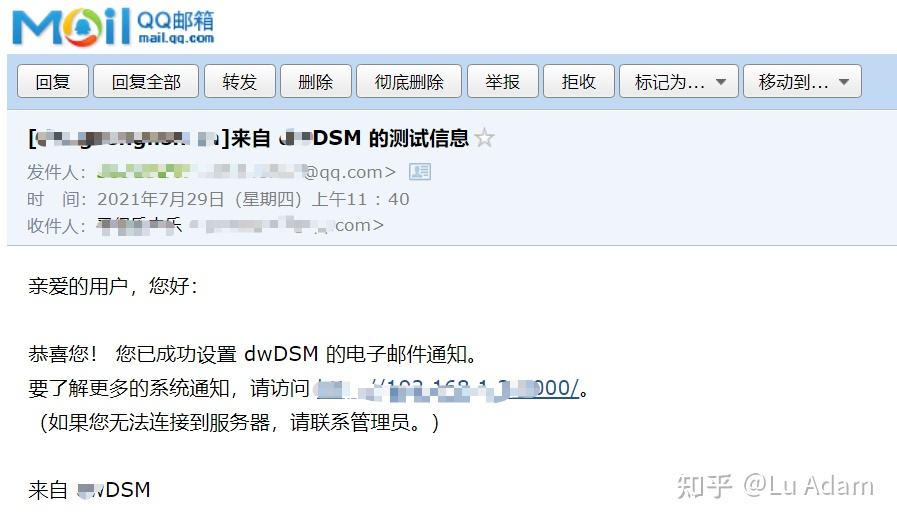 从自己邮箱发过来的黑客邮件(有人给我发邮件说是黑客,我要打开邮件么)