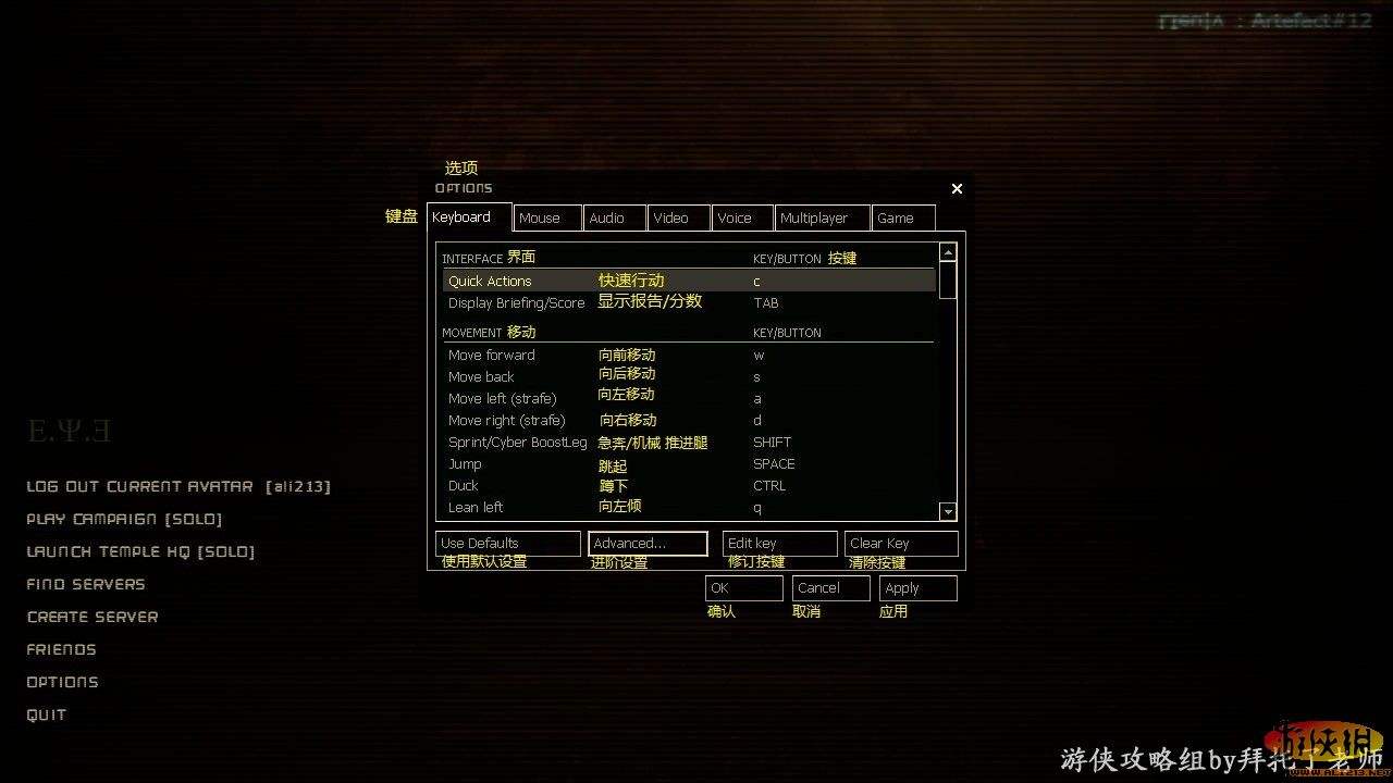 黑客的作用翻译(黑客网络用语的意思)
