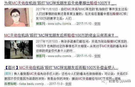 黑客打天佑结果的简单介绍